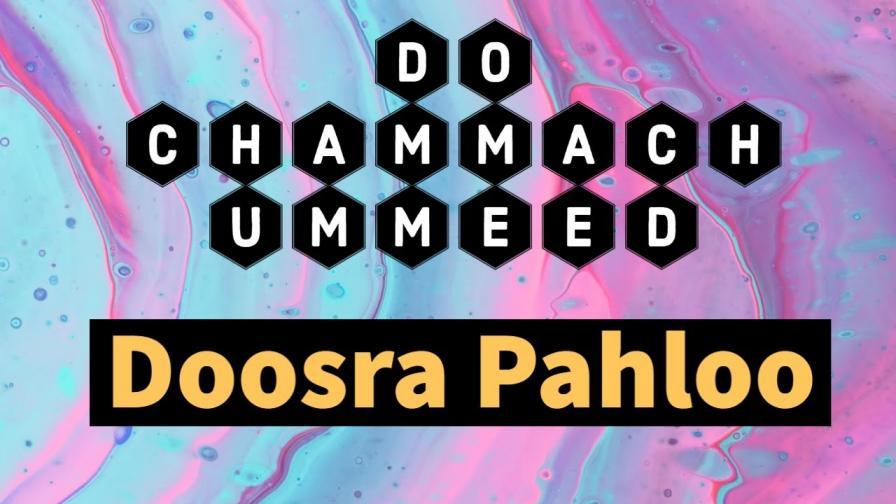do chammach ummeed